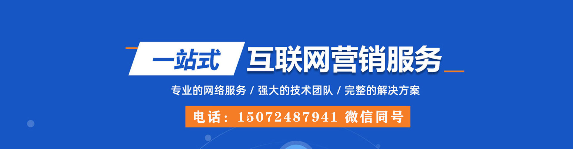 民丰信息流代理