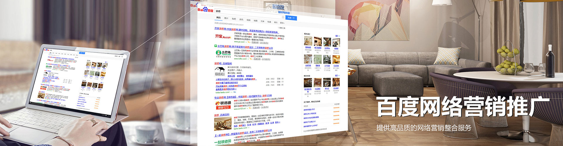 民丰百度开户高返点