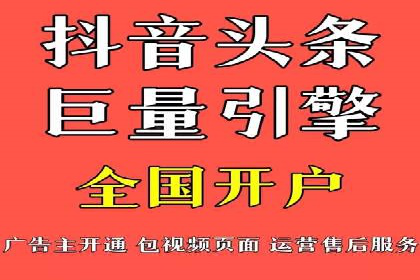 信息流广告运营成功案例：电商广告