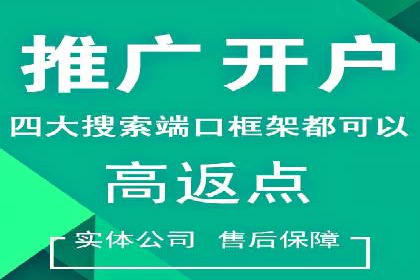 某品牌如何通过SEM竞价推广实现品牌重塑