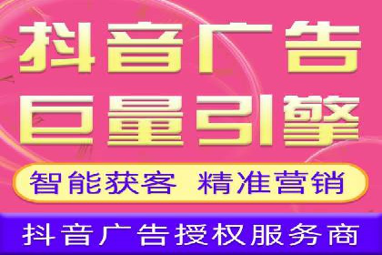 百度竞价托管优化策略解读